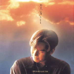 久久性爱一级黄片
