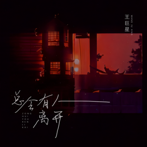 久久性爱一级黄片
