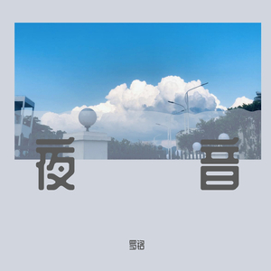 久久性爱一级黄片
